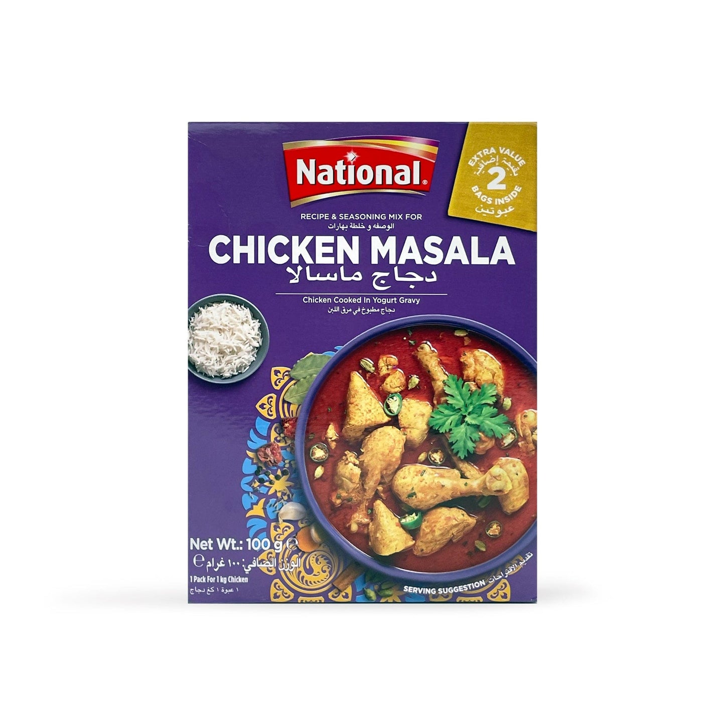National Chicken Masala 100gm Double Pack – Premium Spice Mix for Flavorful Chicken Curry