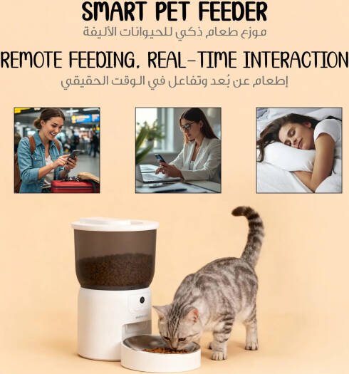 Green Lion Smart Pet Feeder with Camera | 3L Tank, 720p Video, 1–10 Meals/Day Scheduling | Stainless Steel Bowl — Cats & Dogs