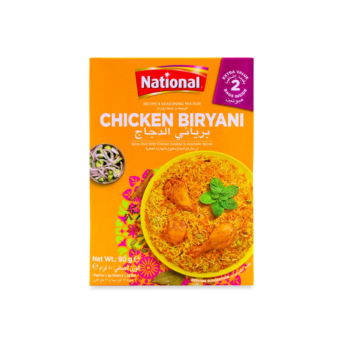 National Chicken Biryani Masala 90gm Double Pack – Authentic Chicken Biryani Spice Mix