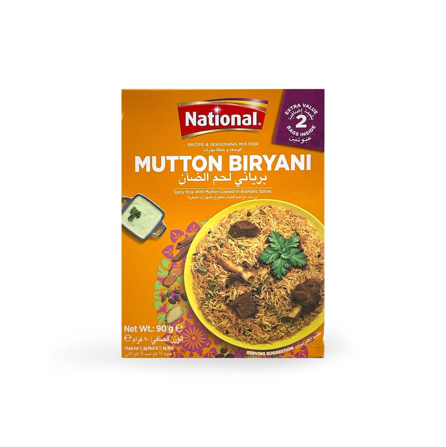 National Mutton Biryani Masala 90gm Double Pack – Authentic Pakistani Biryani Spice Mix
