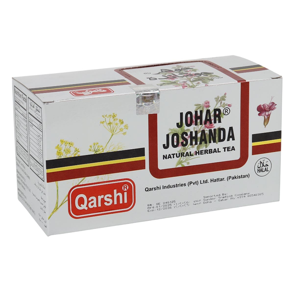 Qarshi Johar Joshanda Natural Herbal Tea – Traditional Herbal Infusion for Soothing Relief